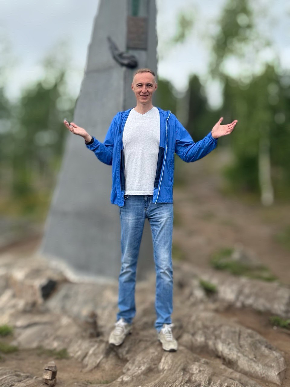 Алексей на природе